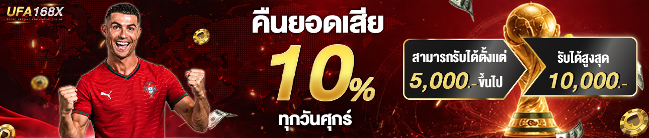 รวมโปรโมชันน่าสนใจประจำเดือนนี้
